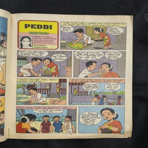 Document_98 Tinkle no-288