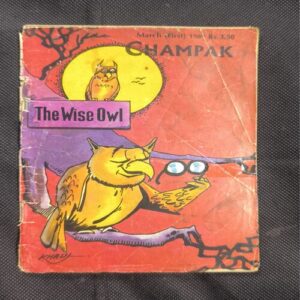 Champak ( March 1st , 1989 )