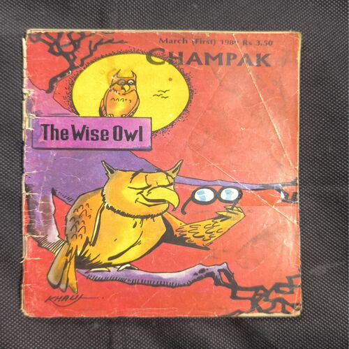 Champak ( March 1st , 1989 )