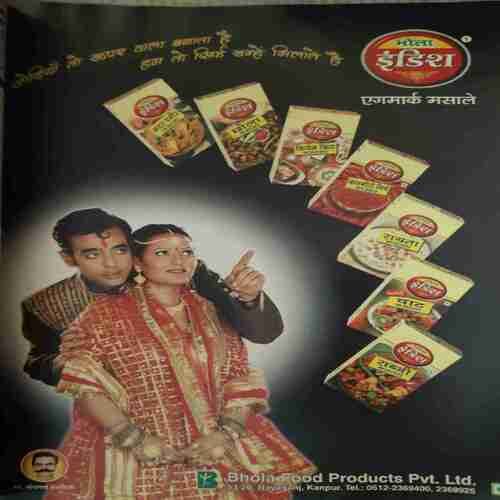 Vanita ( January 2008 )