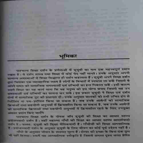 Pachtyah Darsan ( No. 0f Pages = 392 )