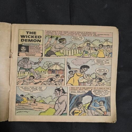 Tinkle no-225