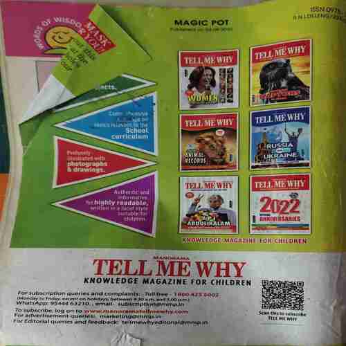 Magic Pot ( 14th September 2022 )
