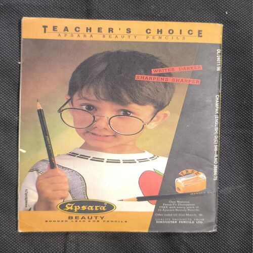 Champak ( January 2nd , 1996 )