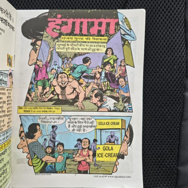 Hangama-Original-First-Print-3-scaled-1.jpg Hangama