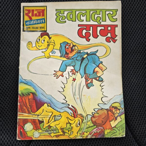 Hawaldar-Damu-scaled-1.jpg Hawaldar Damu