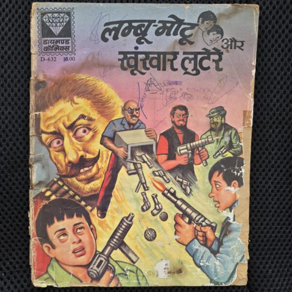 Lamboo-Motu-aur-Khunkhar-Lutere-scaled-1.jpg Lamboo Motu aur Khunkhar Lutere