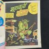 Mahabali-Kola-Original-First-Print-3-scaled-1.jpg Mahabali Kola - Original First Print