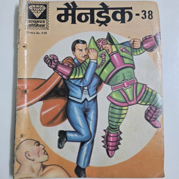 Mandrake Digest 38