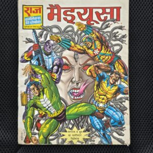 Medusa-scaled-2.jpg Medusa