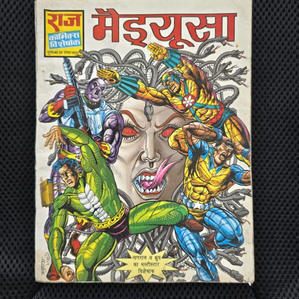 Medusa-scaled-2.jpg Medusa