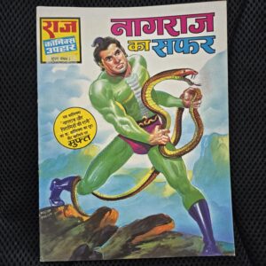 Nagraj-Ka-Safar-scaled-1.jpg Nagraj Ka Safar