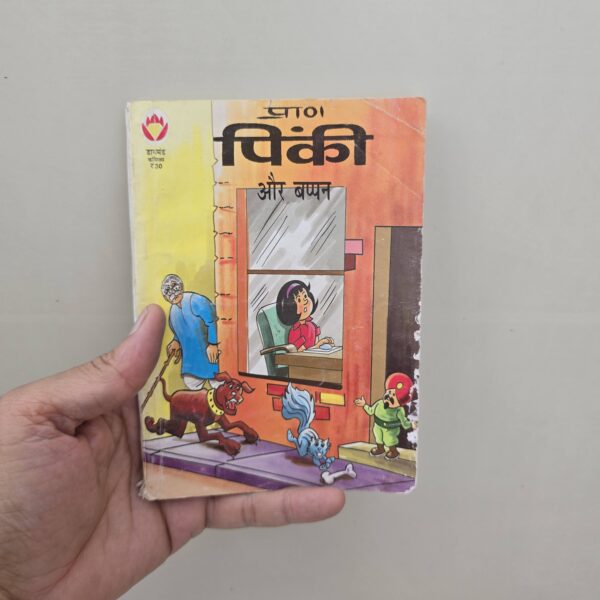 Pinki aur Bappan - Mini Comics