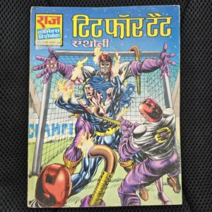 Tit-for-Tat.jpg Tit for Tat