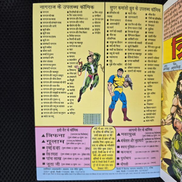 Trifana-2-scaled-1.jpg Trifana