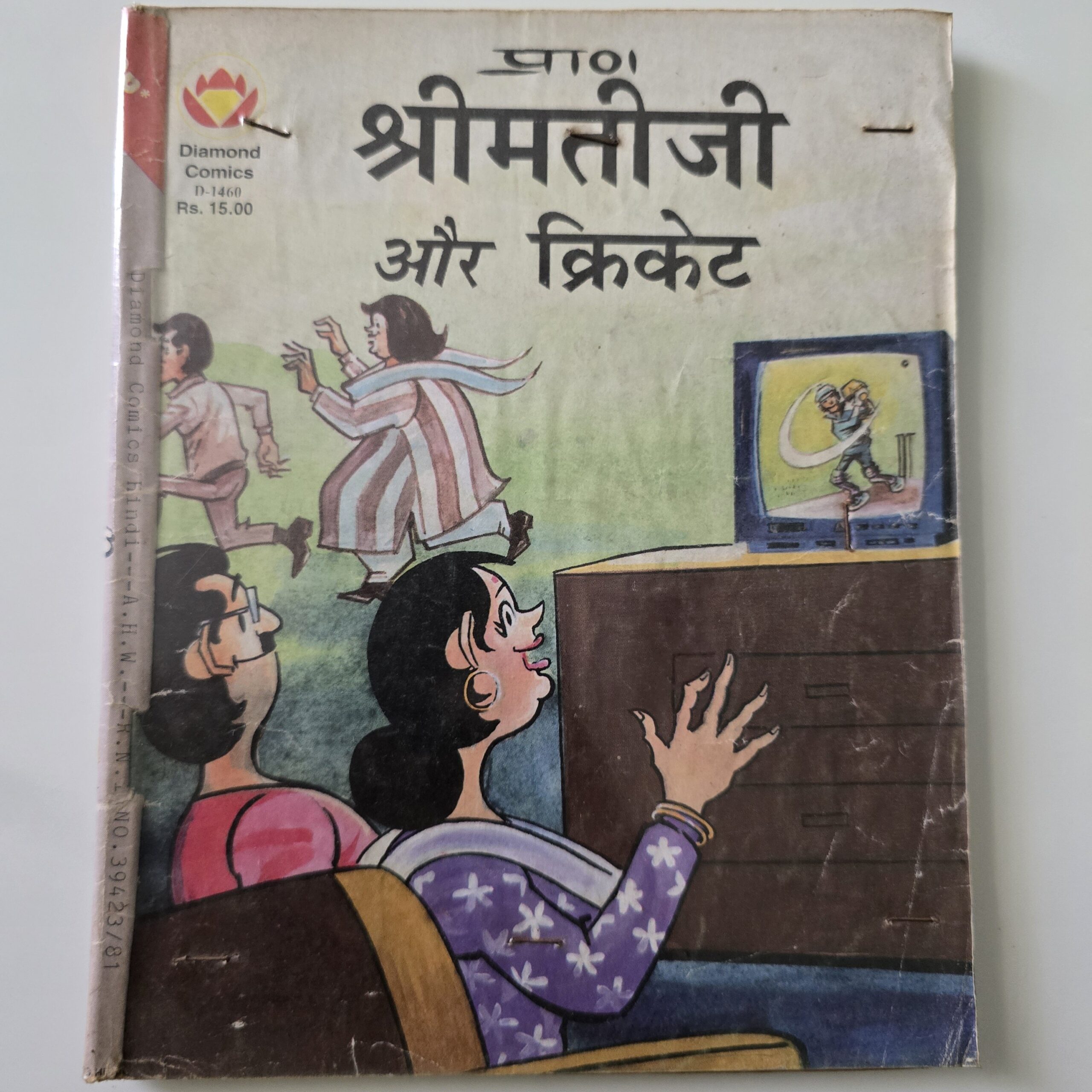 1000359874-scaled-1.jpg Shrimati Ji aur Cricket