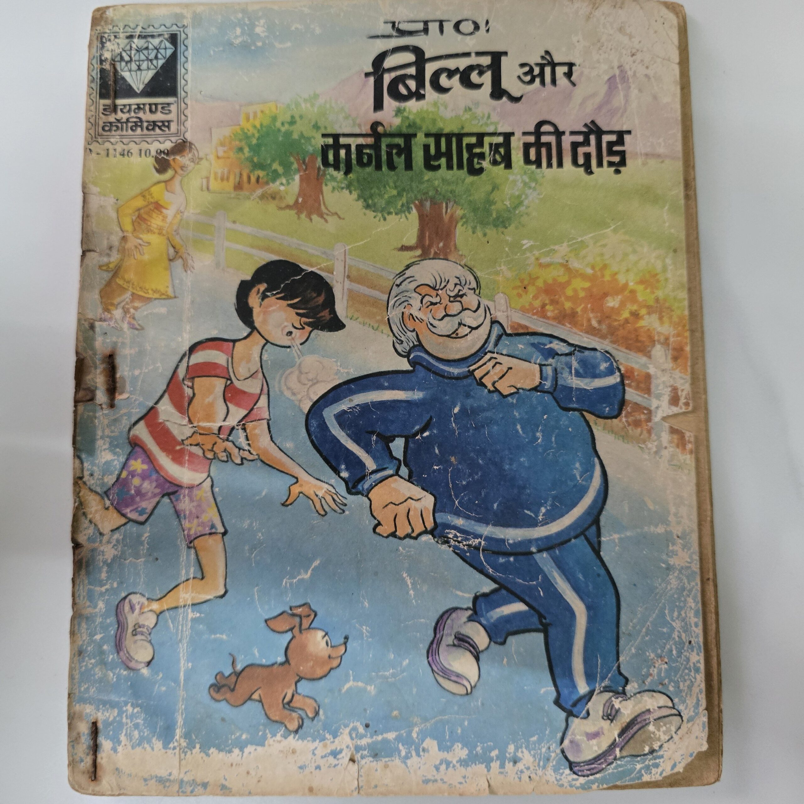 1000362405-scaled-1.jpg Billoo aur Colonel Sahab ki Daud