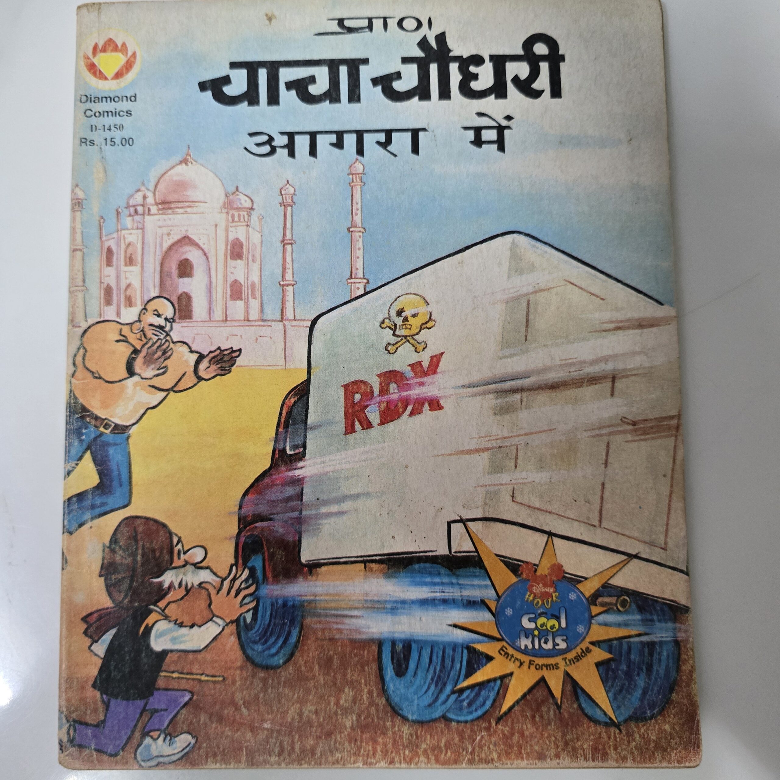 1000362410-scaled-1.jpg Chacha Chaudhary Agra Me