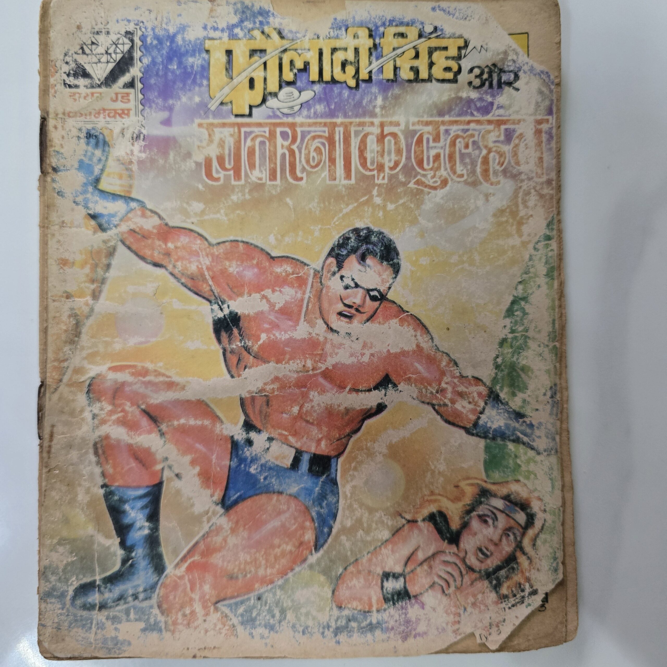 1000362419-scaled-1.jpg Fauladi Singh aur Khatarnat Dulhan