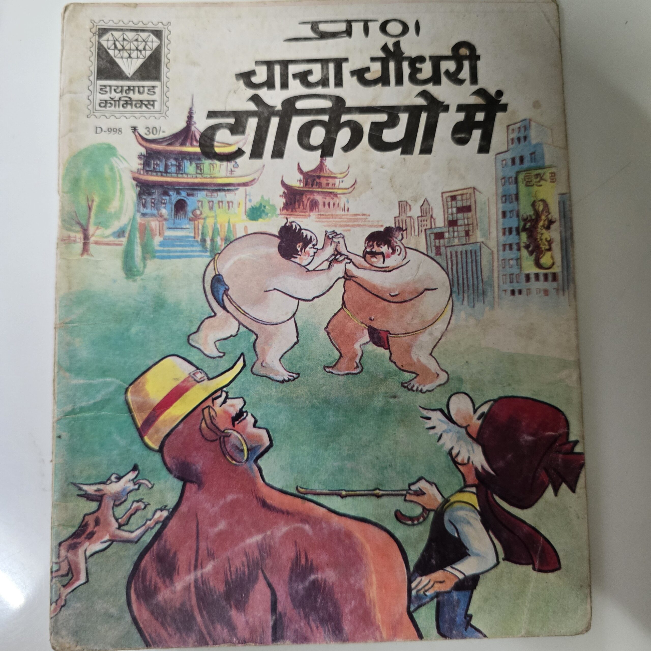 1000362432-scaled-1.jpg Chacha Chaudhary Tokyo Me