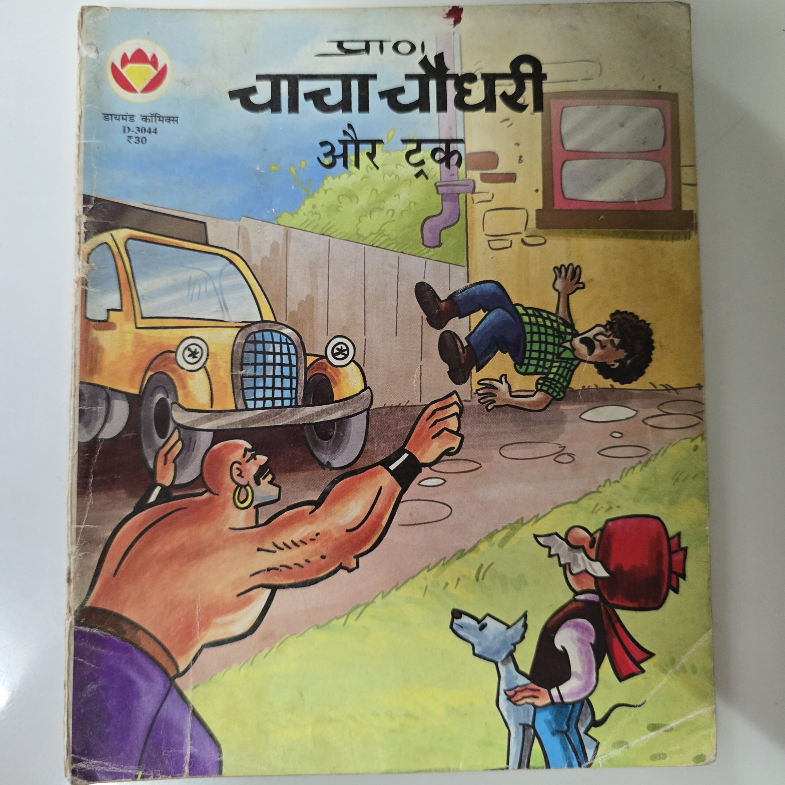 1000362434-scaled-1.jpg Chacha Chaudhary aur Truck