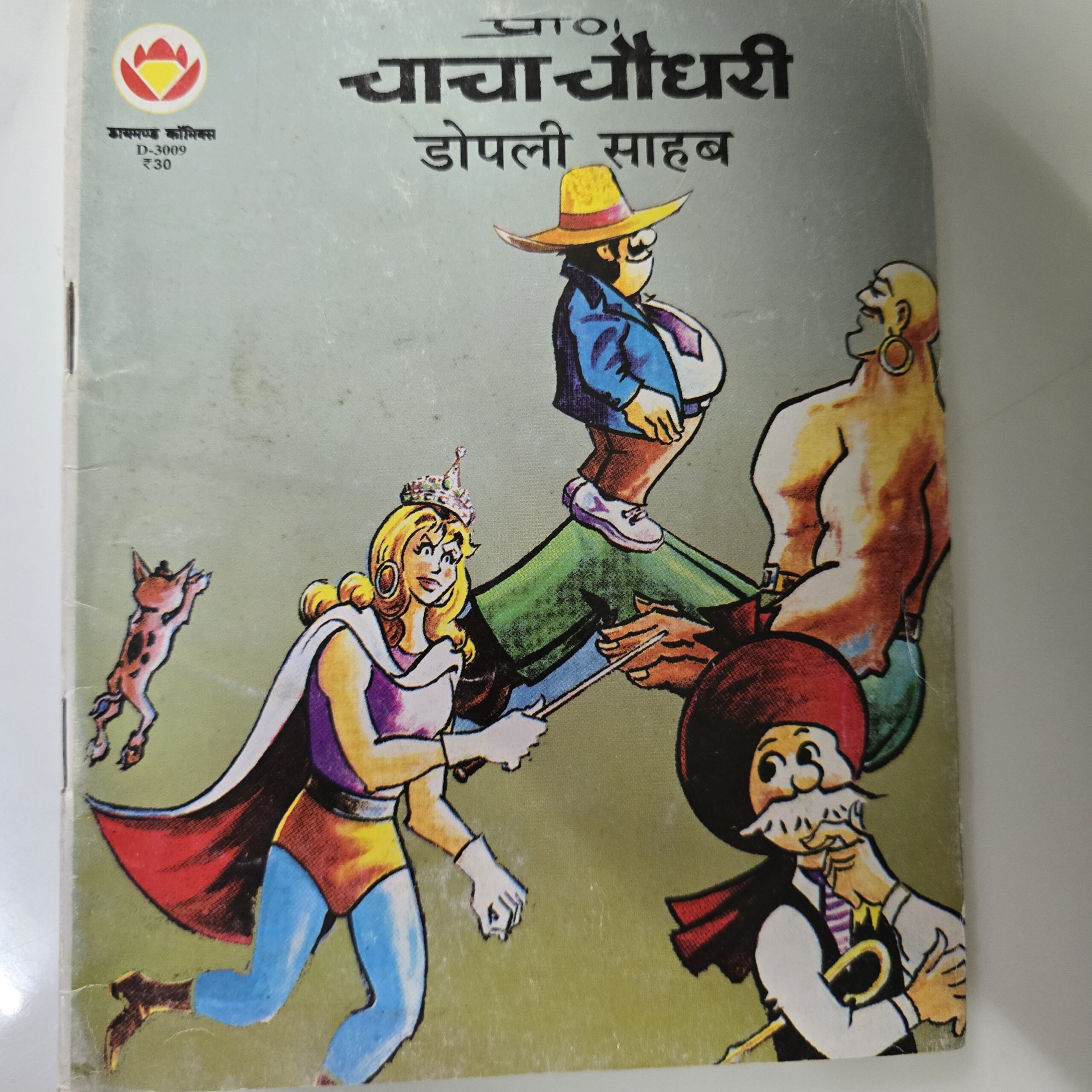 1000362435-scaled-1.jpg Chacha Chaudhary aur Dople Sahab