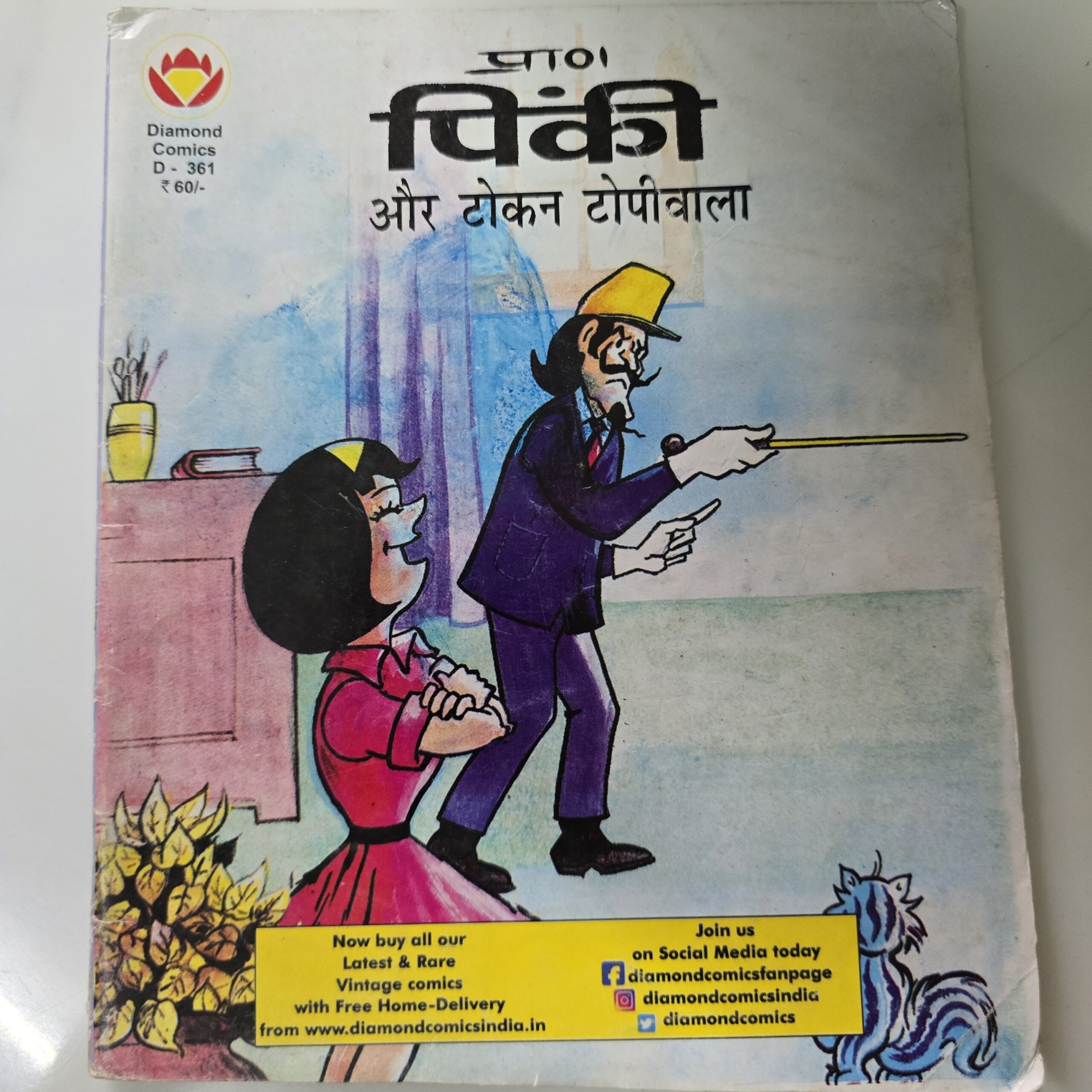 1000362449-scaled-1.jpg Pinki aur Token Topiwala