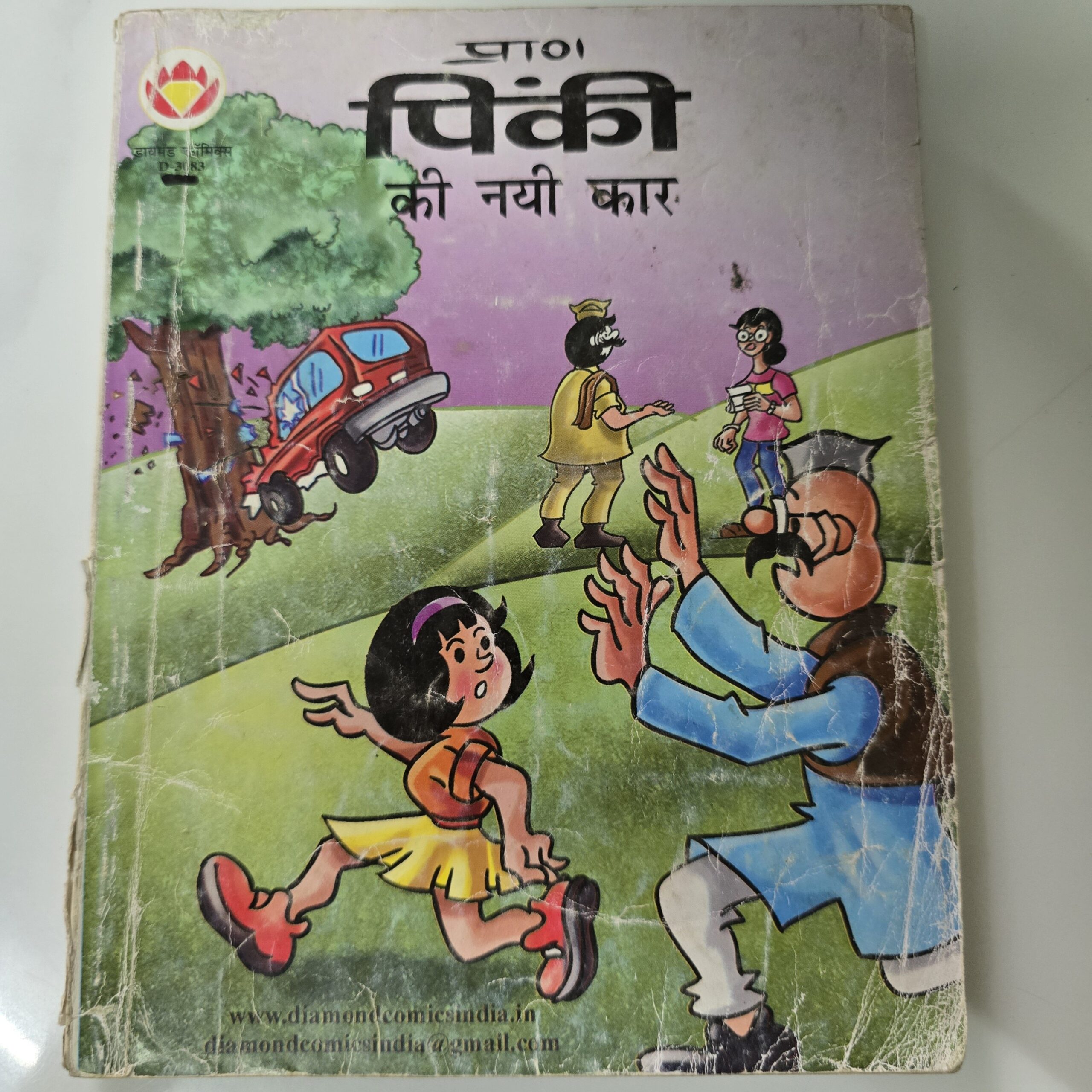 1000362457-scaled-1.jpg Pinki ki Nayi Car