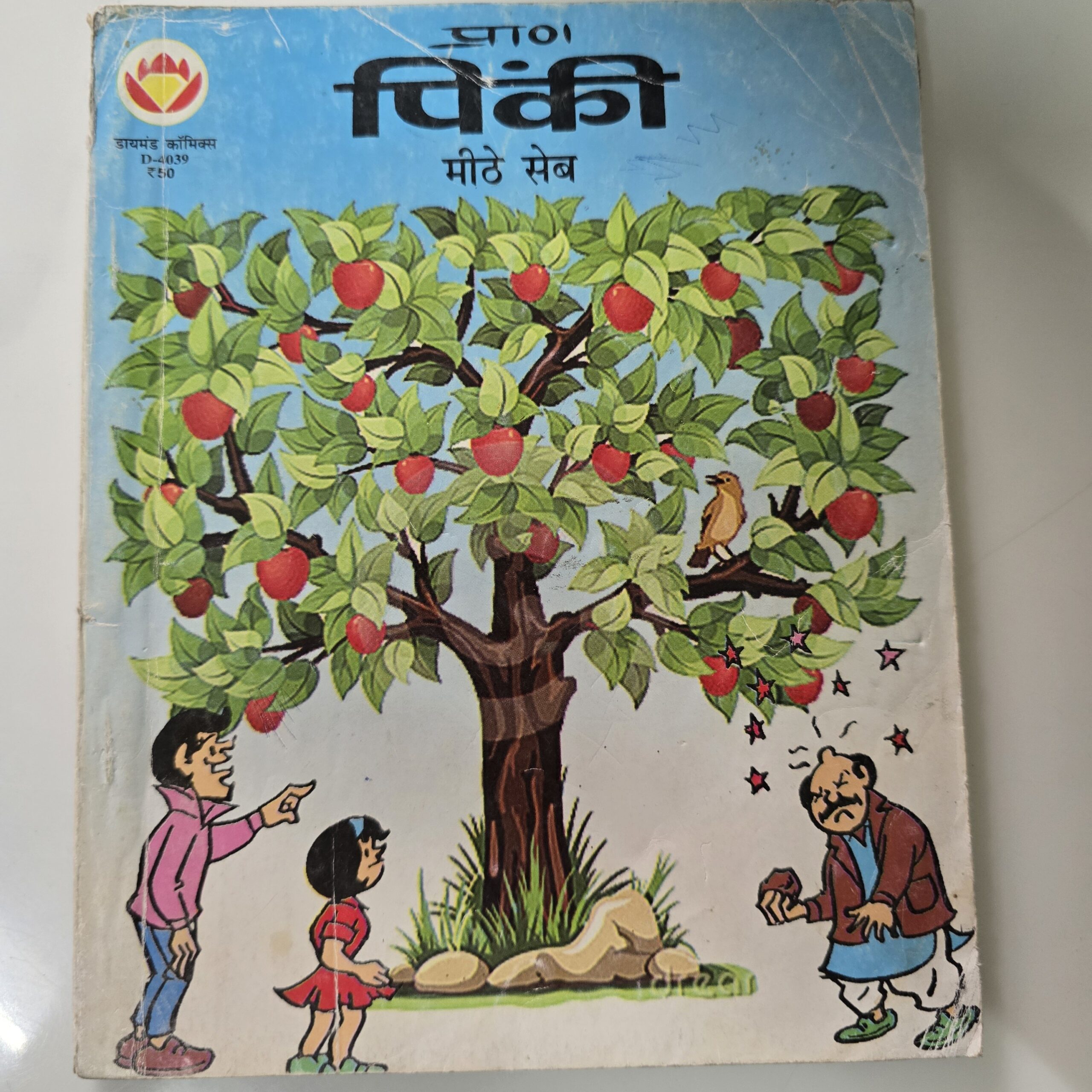1000362464-scaled-1.jpg Pinki aur Meethe Seb