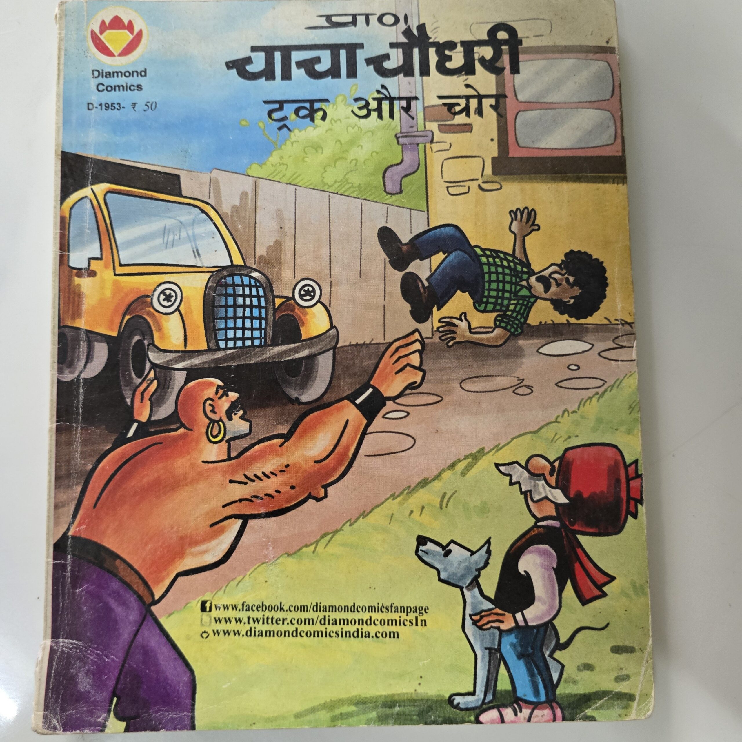 1000362472-scaled-1.jpg Chacha Chaudhary Truck aur Chor