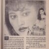 Mahakta Aanchal ( June 1995)
