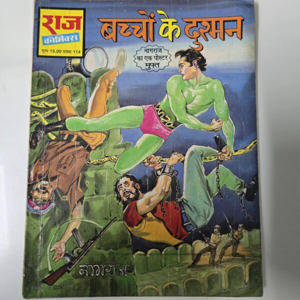 Bachcho-ke-dushman-scaled-2.jpg Bachcho ke dushman