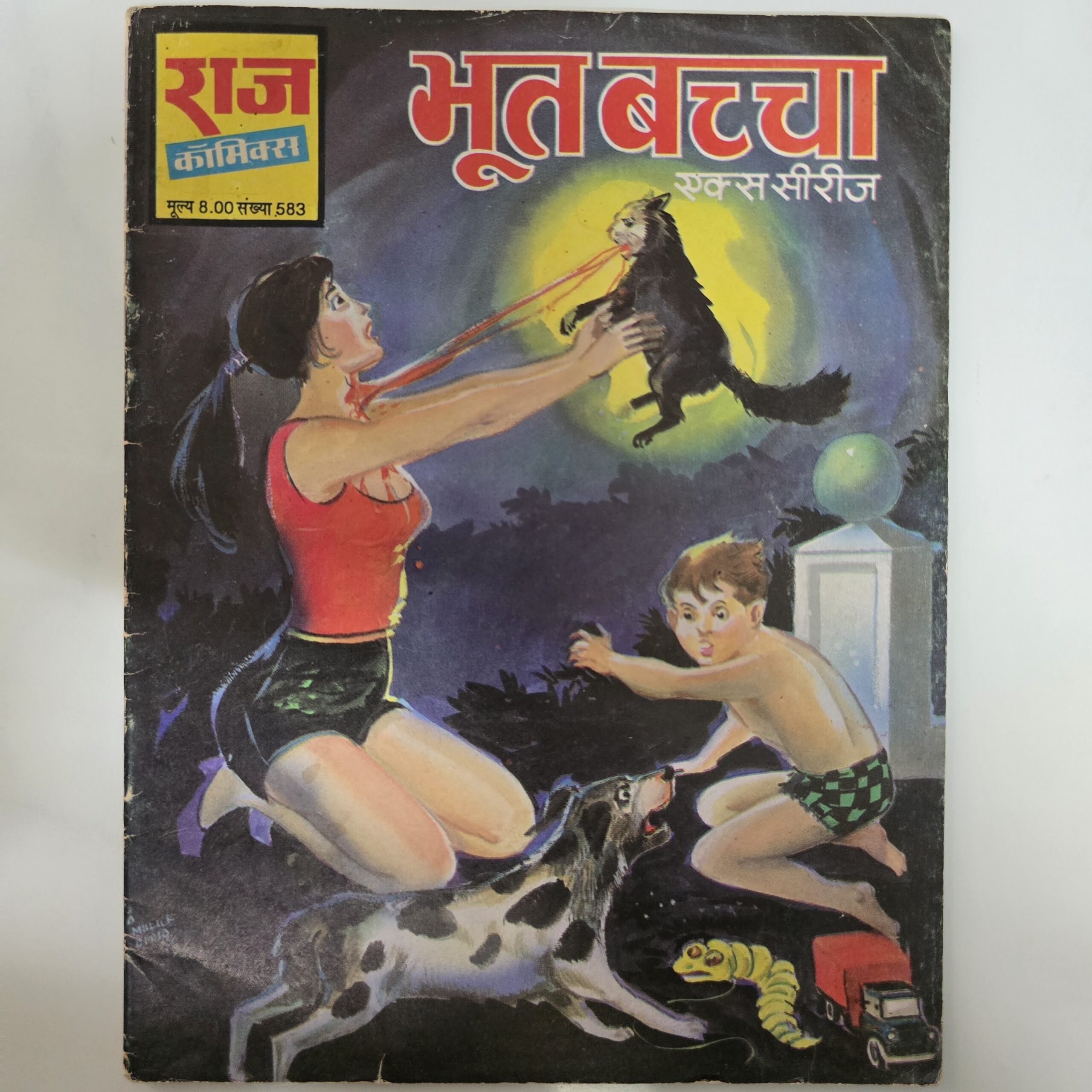 Bhoot Bachcha