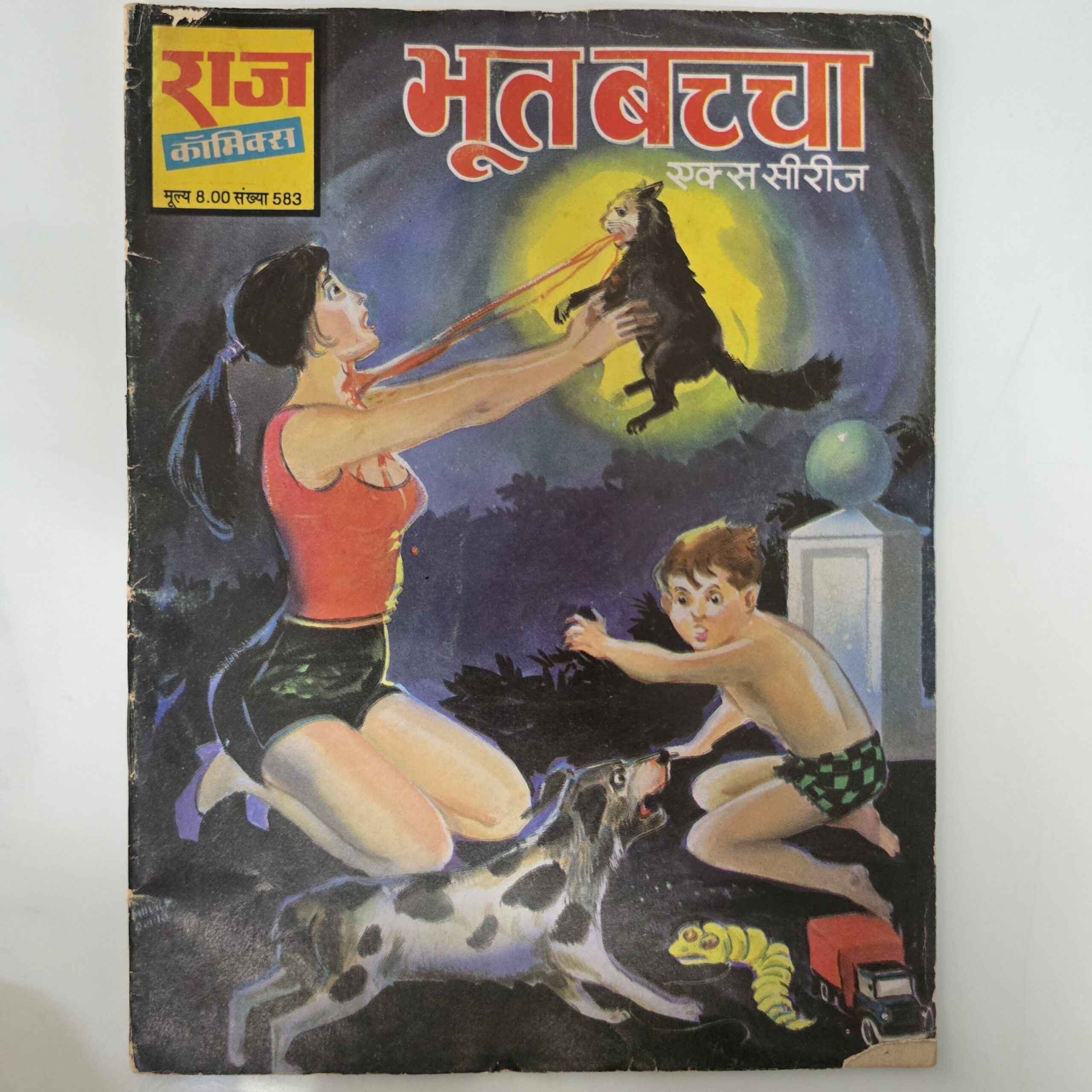 Bhoot Bachcha