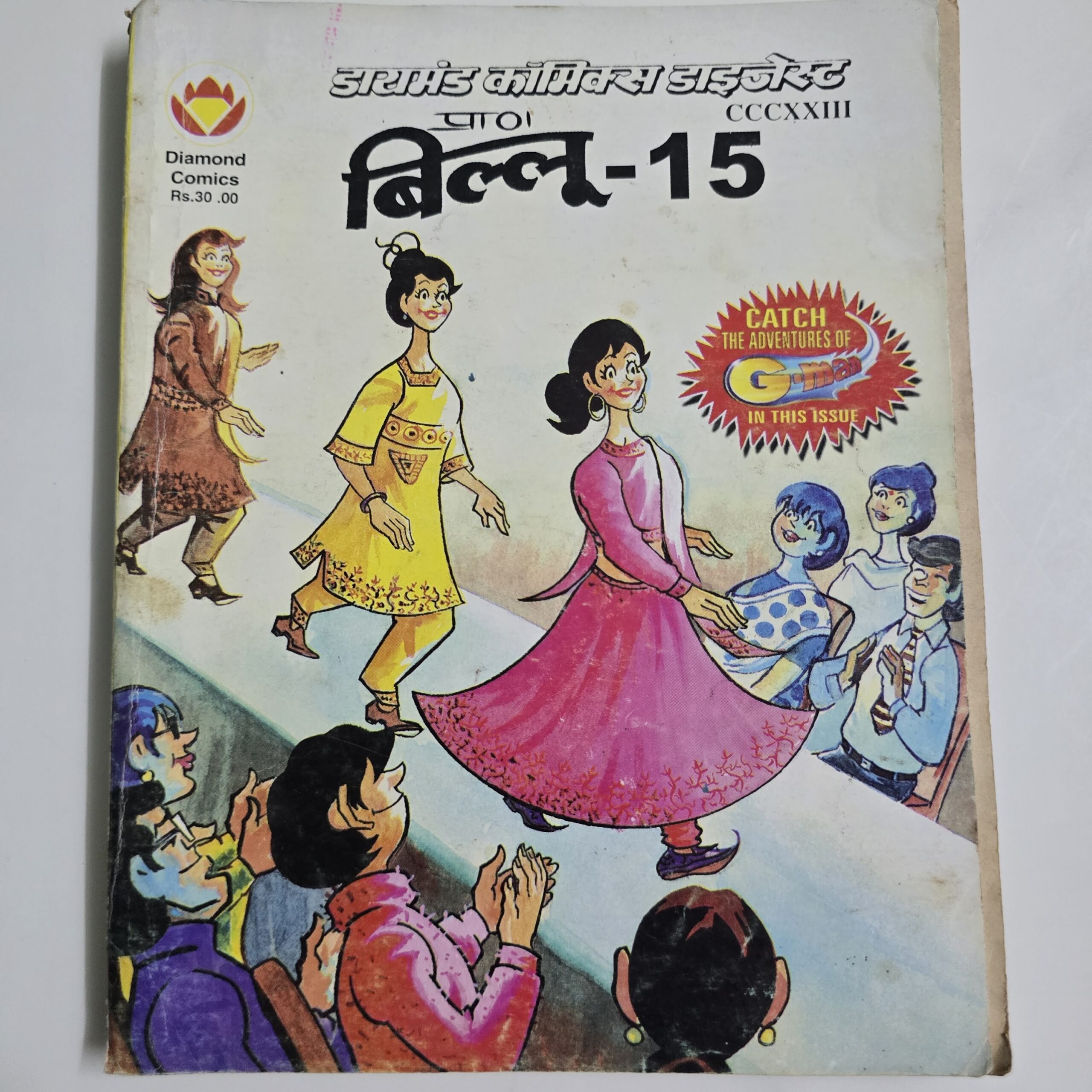 Billoo-Digest-15-scaled-1.jpg Billoo Digest 15