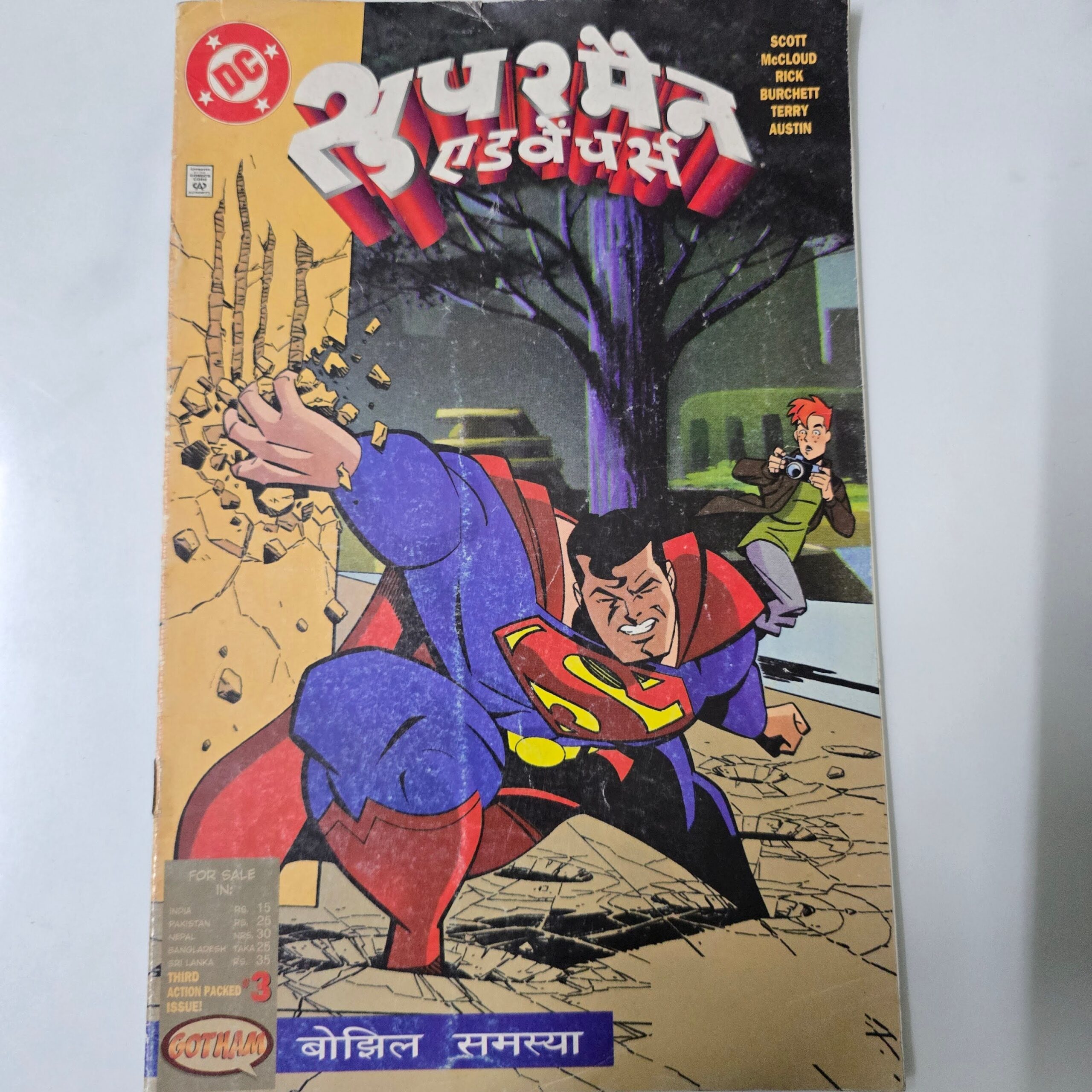 Bojhil Samasya - Superman Adventures