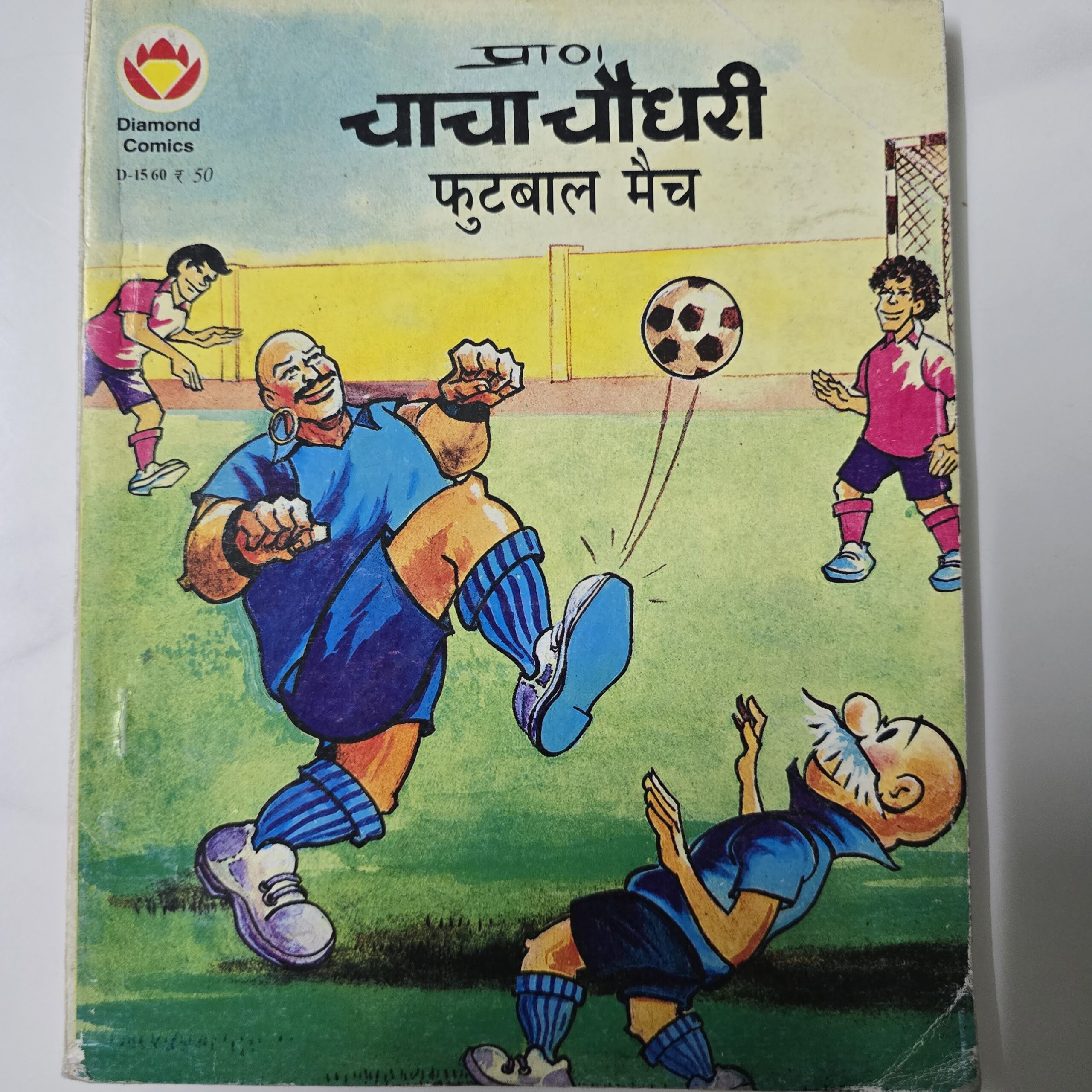 Chacha Chaudhary Aur Football Match