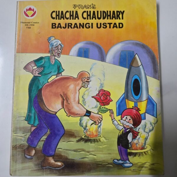 Chacha-Chaudhary-Bajrangi-Ustad-scaled-2.jpg Chacha Chaudhary Bajrangi Ustad