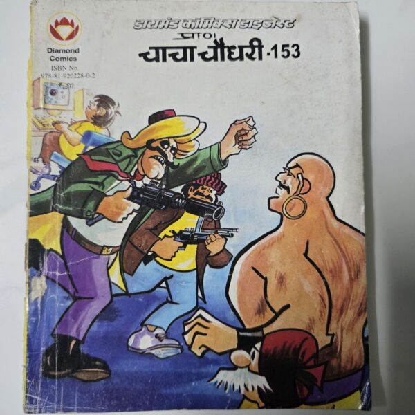 Chacha-Chaudhary-Digest-153-scaled-2.jpg Chacha Chaudhary Digest 153