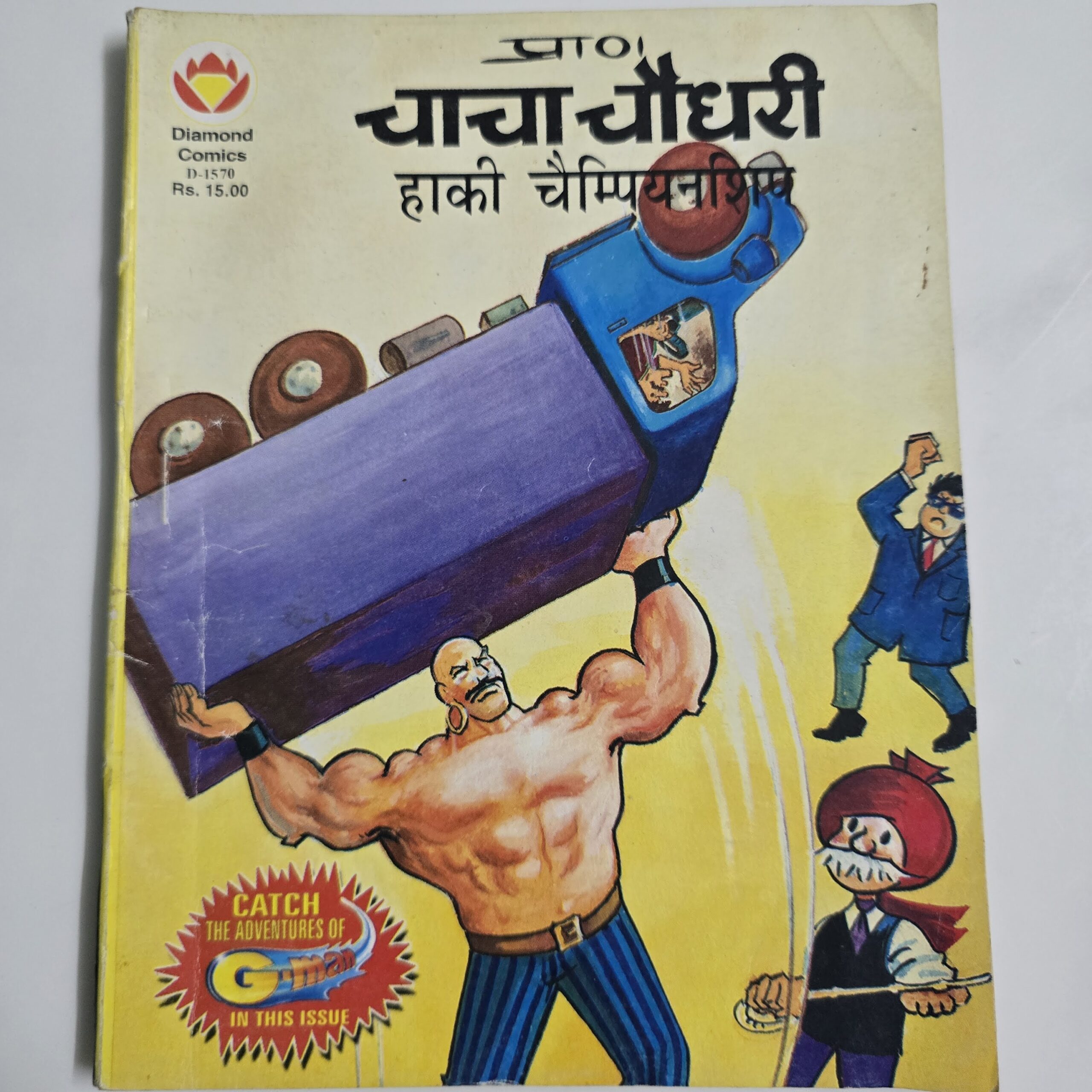 Chacha-Chaudhary-Hockey-Championship-scaled-1.jpg Chacha Chaudhary Hockey Championship