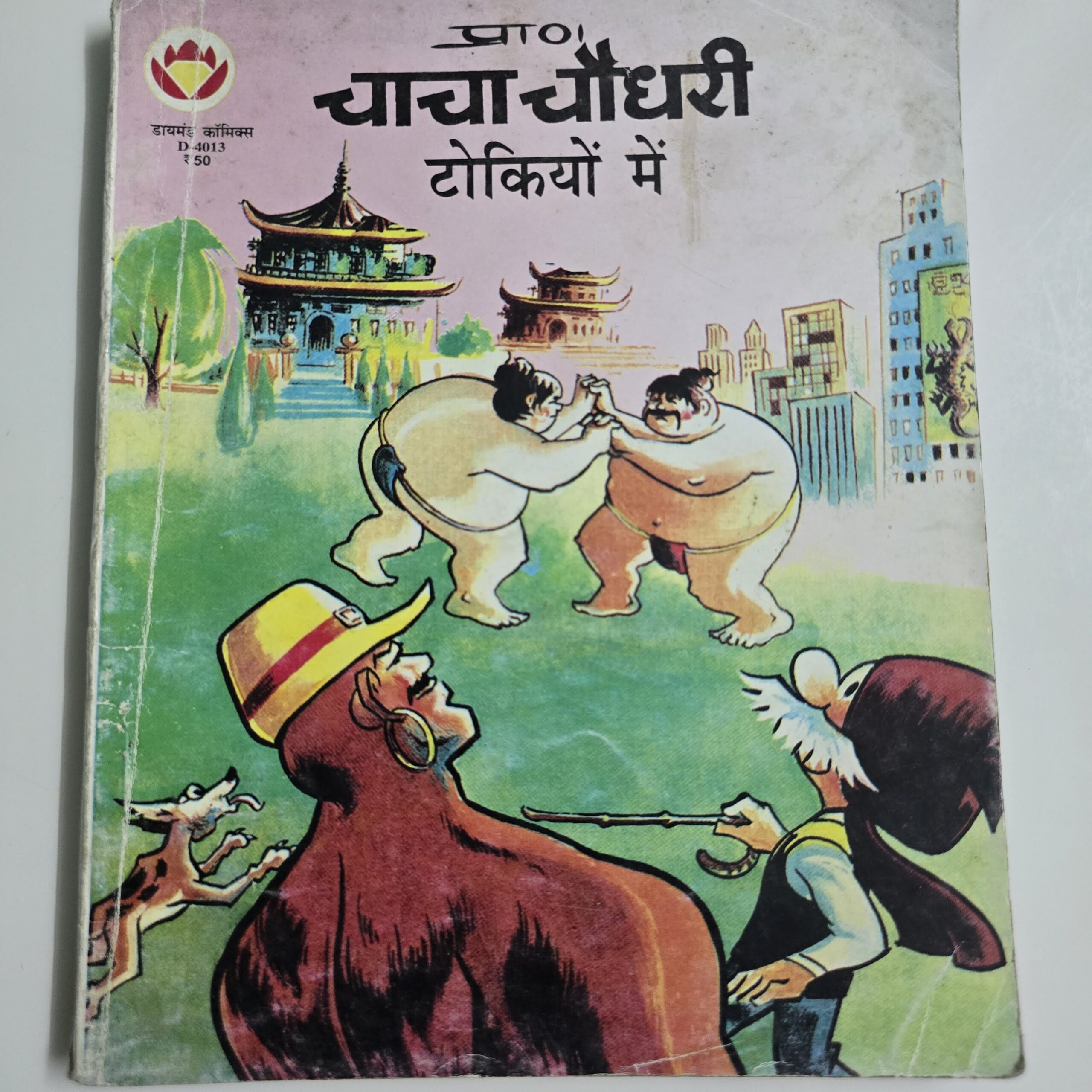 Chacha-Chaudhary-Tokyo-Me-scaled-1.jpg Chacha Chaudhary Tokyo Me