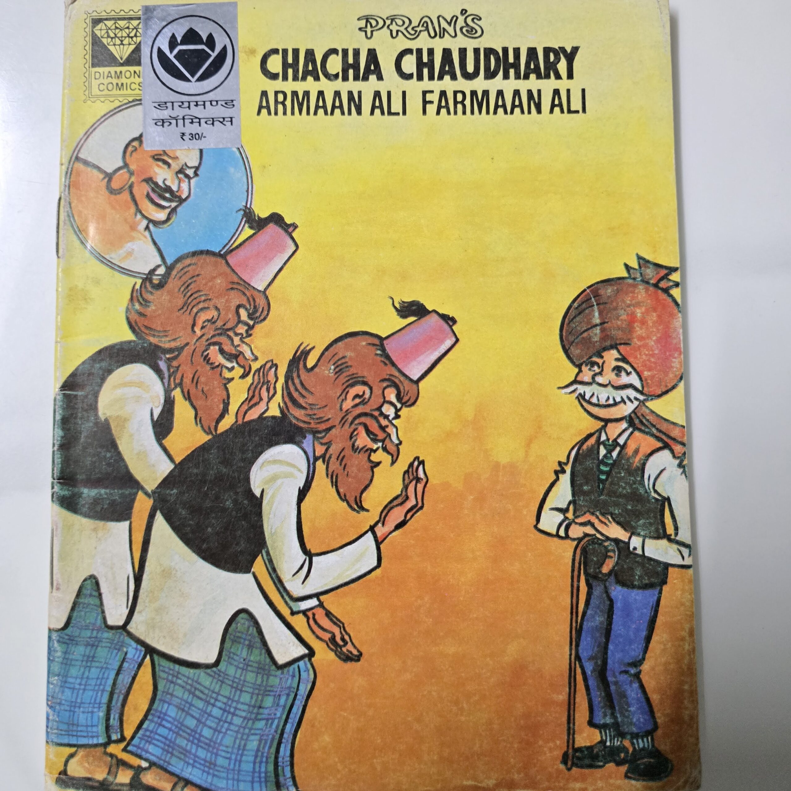Chacha Chaudhary and Arman Ali Farman Ali