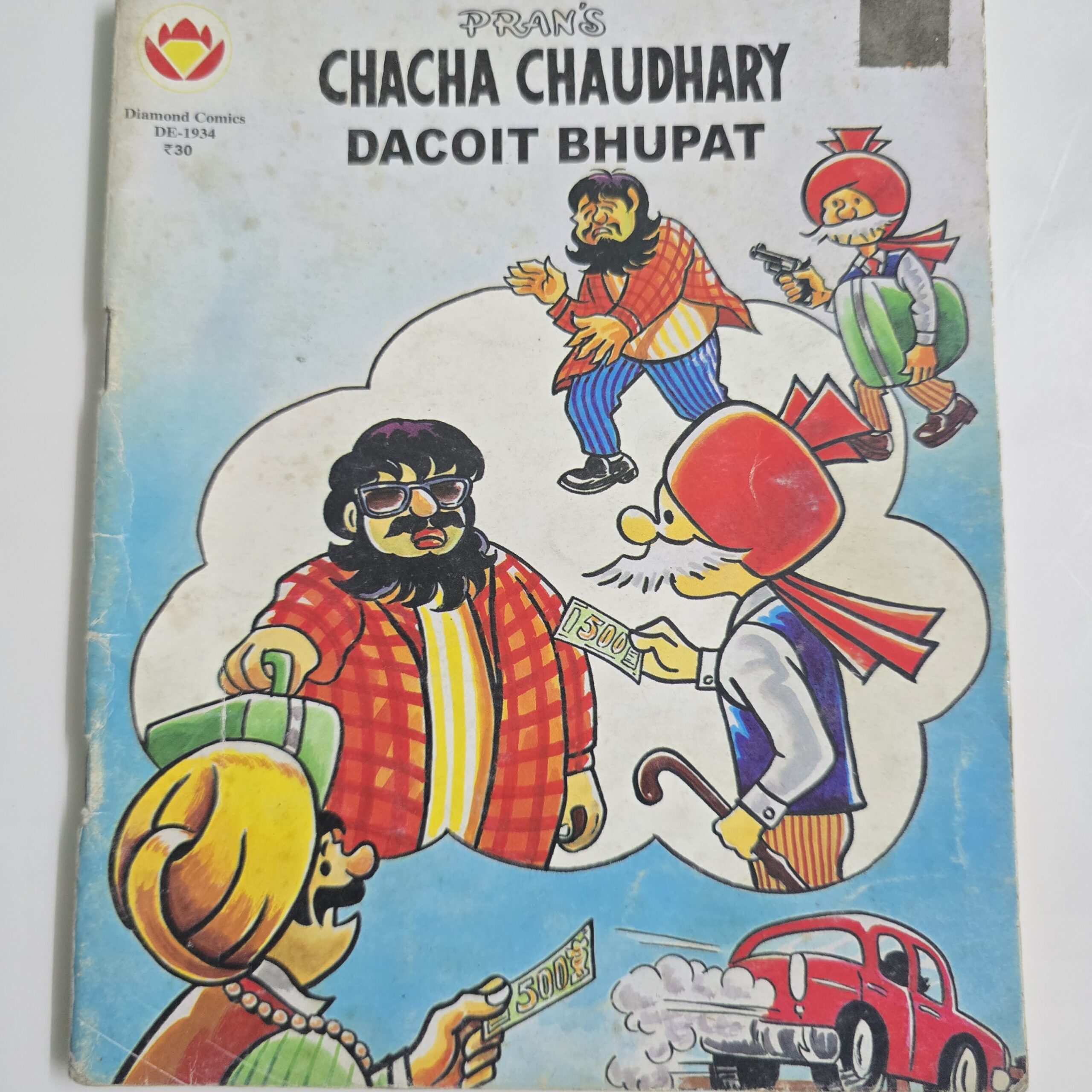 Chacha-Chaudhary-and-Dacoit-Bhupat-scaled-1.jpg Chacha Chaudhary and Dacoit Bhupat