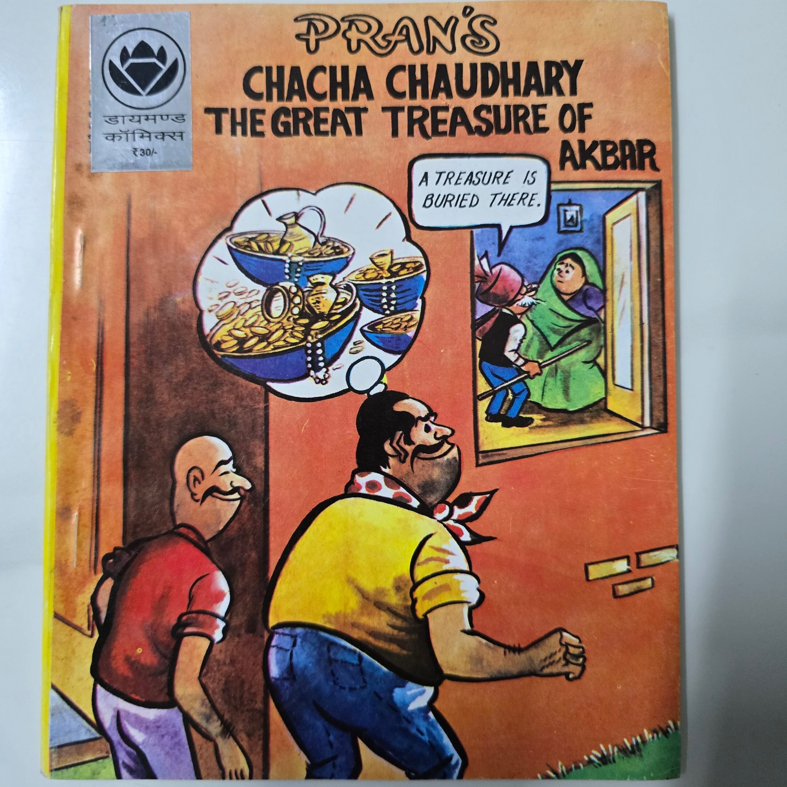Chacha Chaudhary and Great Treasure of Akbar