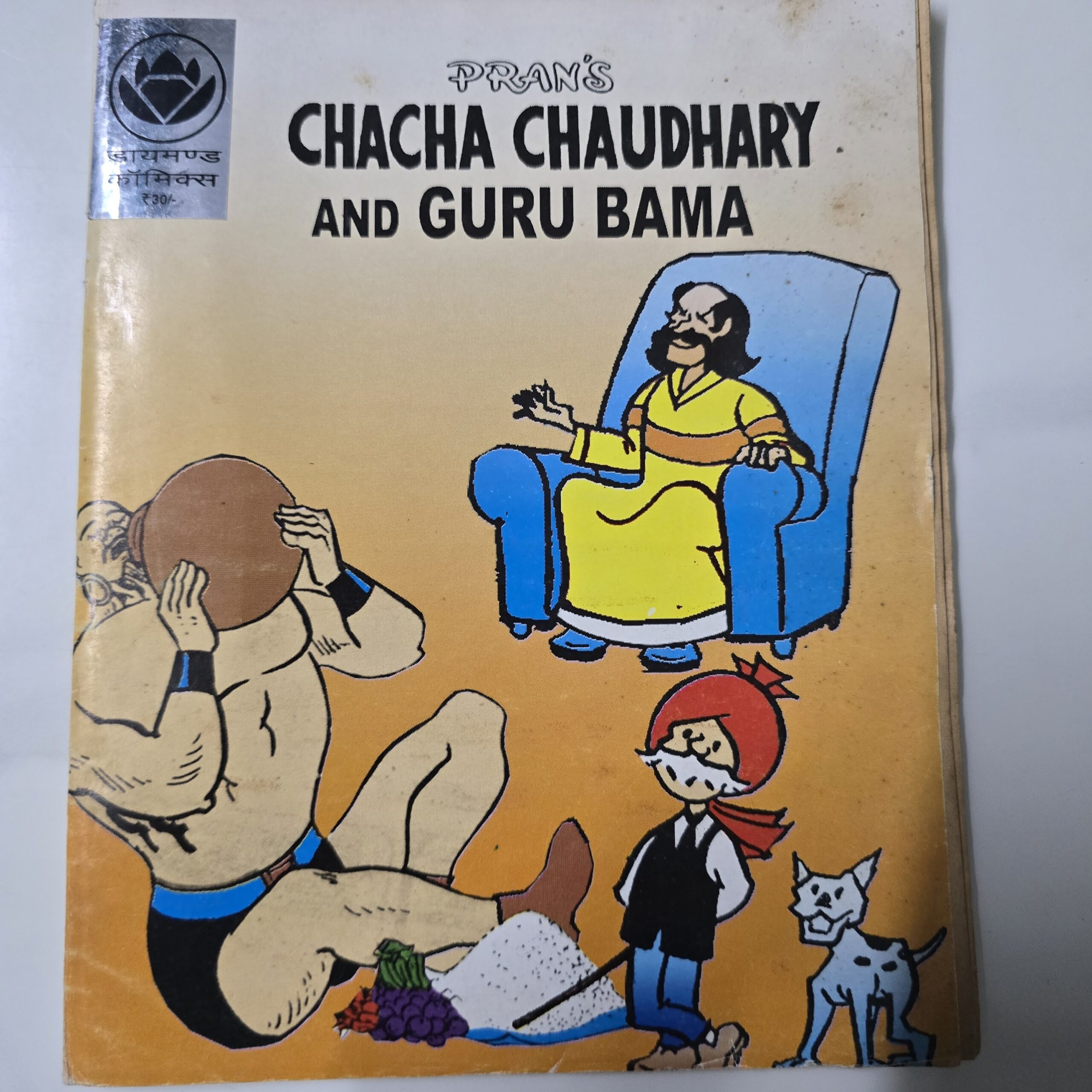 Chacha Chaudhary and Guru Bama