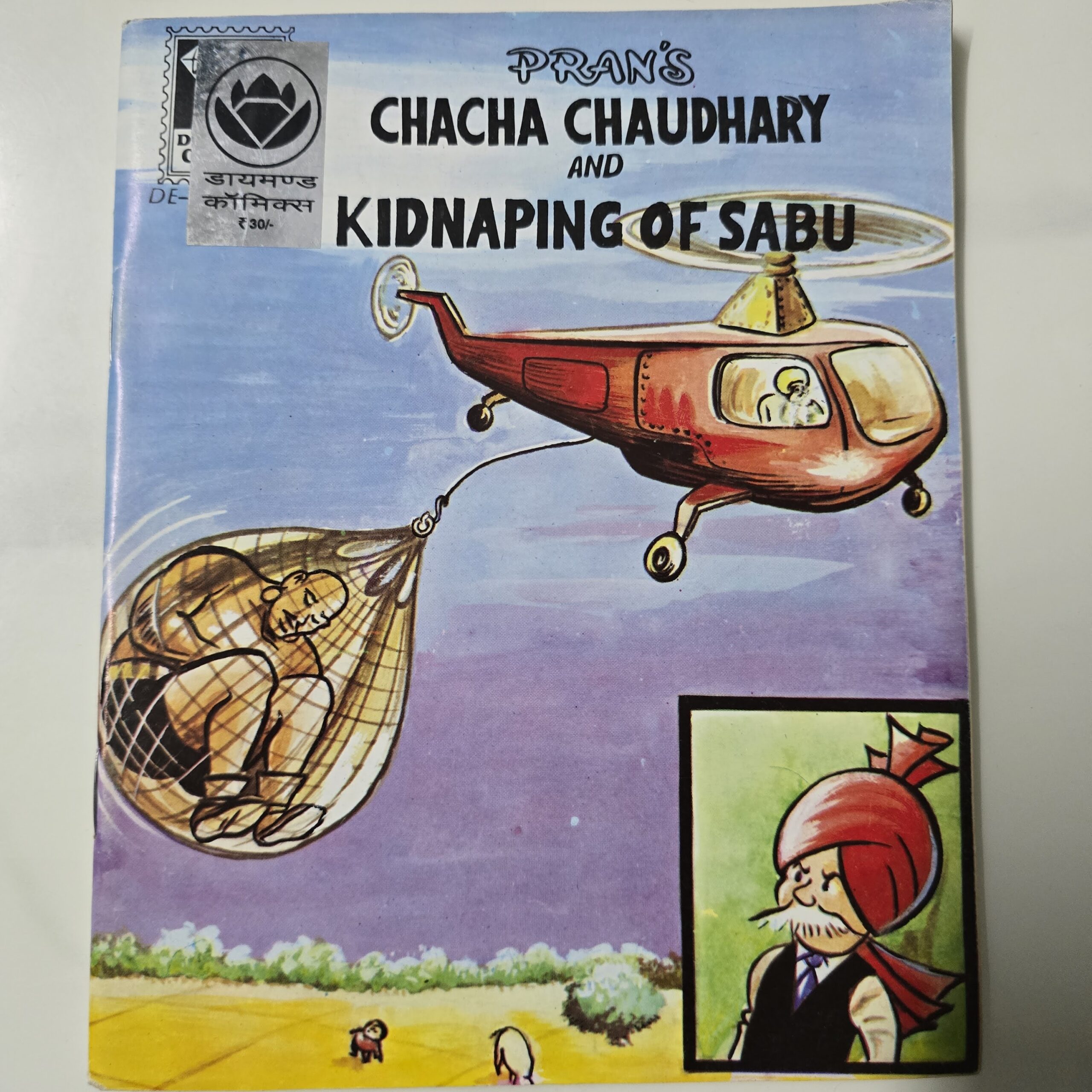 Chacha-Chaudhary-and-Kidnaping-of-Sabu-scaled-1.jpg Chacha Chaudhary and Kidnaping of Sabu