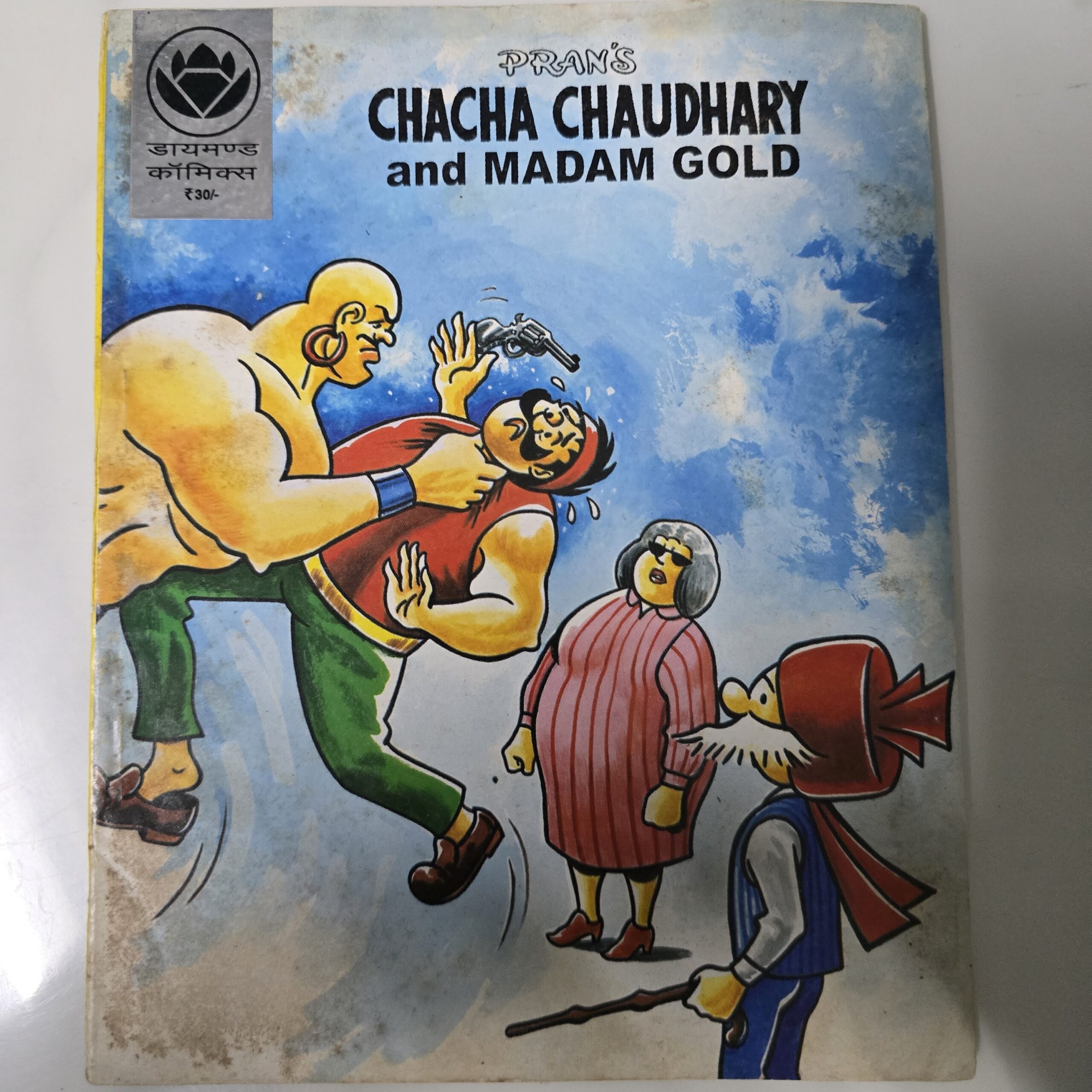 Chacha Chaudhary and Madam Gold