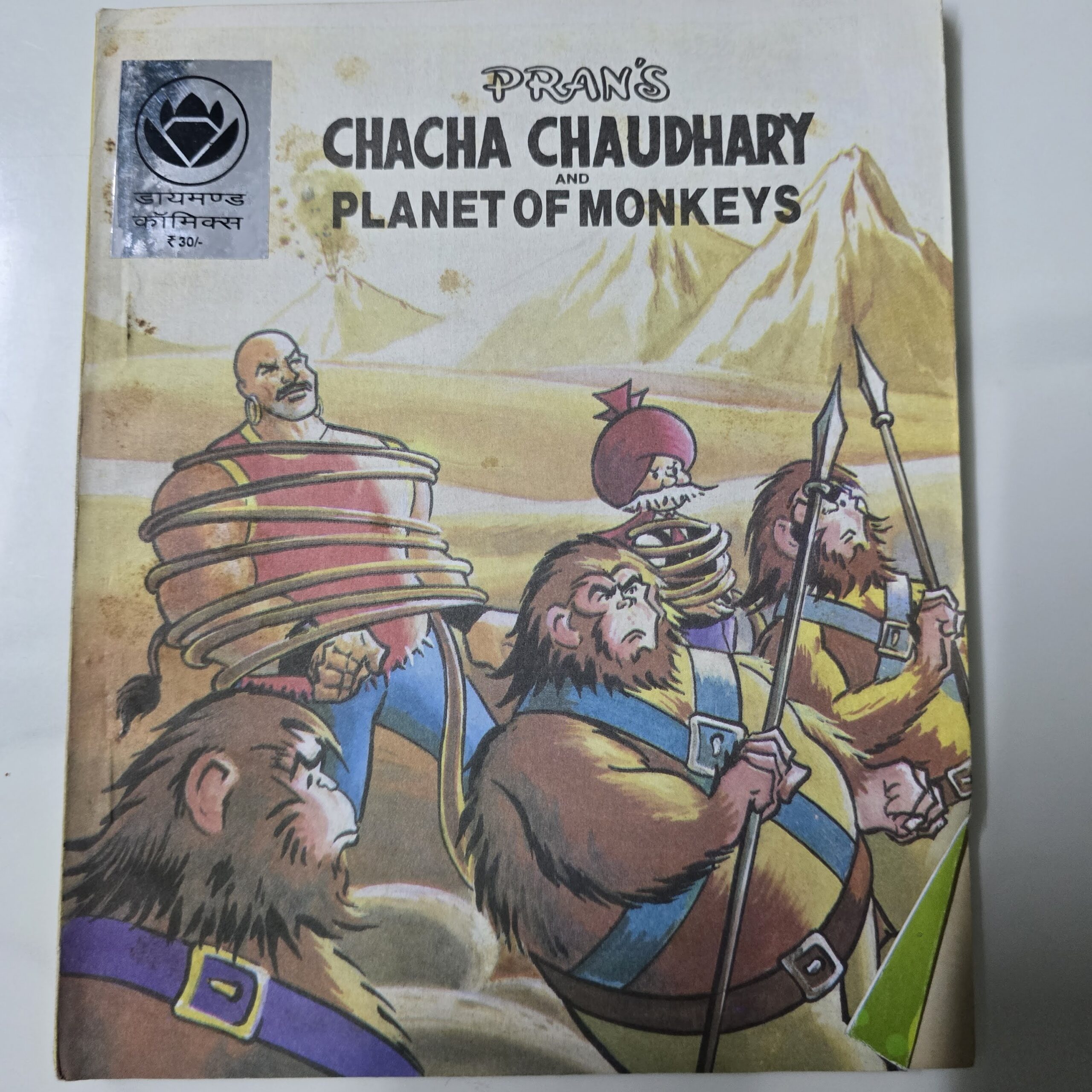 Chacha Chaudhary and Planet of Monkeys