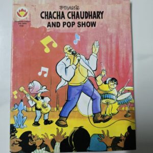 Chacha-Chaudhary-and-Pop-Show-scaled-2.jpg Chacha Chaudhary and Pop Show