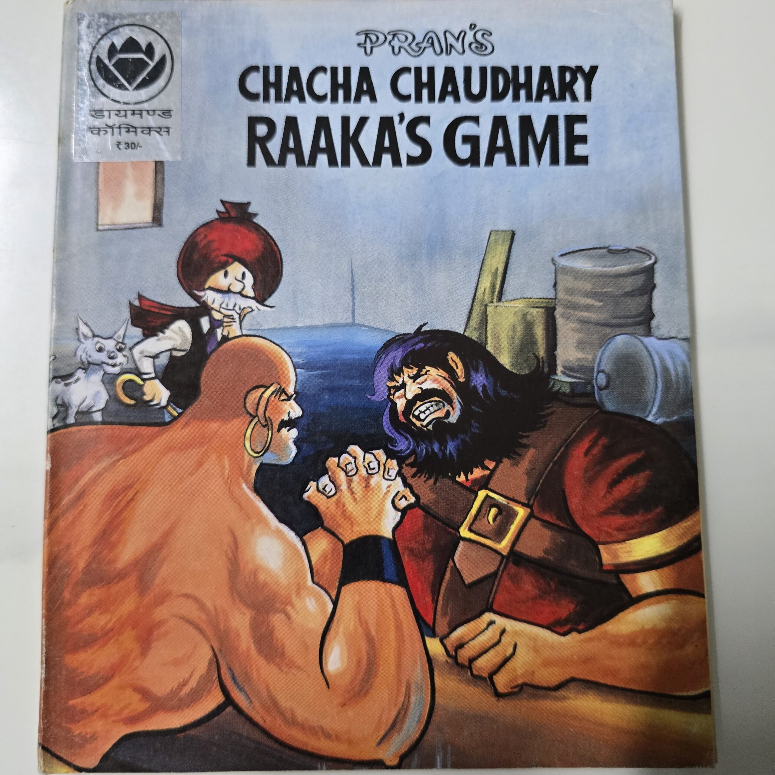 Chacha Chaudhary and Rakas Game